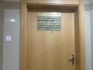 Bin Subaih Real Estate