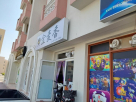 Le Ku Coffee Shop