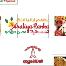 Araliya Lanka Restaurant