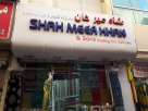 Shah Meer Khan & Sons Trading