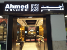 Ahmed Al Maghribi