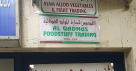 Al Qadmus Foodstuff Trading