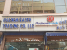 Hashemizadeh Trading Company