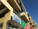 Super Excel Security Services