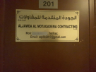 Aljawda Al Motaqadema Contracting