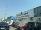 Qaser Al Noor Advertising