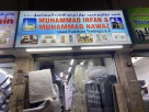 Muhammad Irfan & Muhammad Nawaz Used Furniture Trading