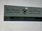 Bait Alnamoor Security Services