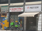 Al Wazeehi Typing & Photocopying Services