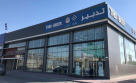 Tadbeer- Al Barsha