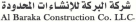 Al Baraka Construction Company LLC