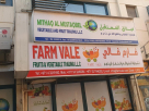 Mithaq Al Mustaqbel Vegetables And Fruits Trading