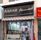 Asrar Alhejab Fashion