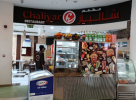 Chaliyar Restaurant