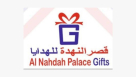 Al Nahdah Palace Gifts
