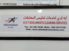 AOT Documents Clearing Services