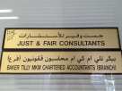Baker Tilly Mkm Chartered Accountants
