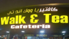 Walk & Tea Cafeteria