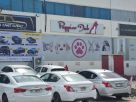 Puppies Dub