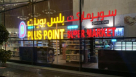 Plus Point Express Supermarket