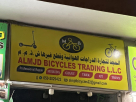 Almjd Bicycles Trading