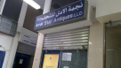 Amal Star Antiques