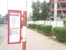 Green Community, East Gate Entrance 2 Bus Stop