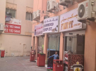 Fikirte Coffee Shop