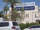 Rashidiya Central Market