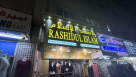 Rashidul Islam Textile Trading