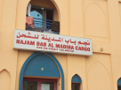 Najam Bab Al Madina Cargo