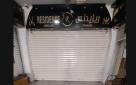 Residence Jewellery