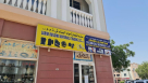 Zhoor Alshetta Technical Services