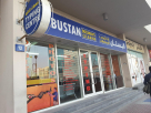 Al Bustan Documents Clearing