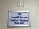 Sun Pearl Shipping Deira