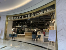 Depachika Food Hall