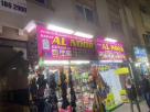 Sadaf Al Noor General Trading