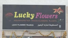 Lucky Flowers