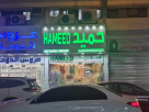 Hameed Sher Tailoring & Embroidery