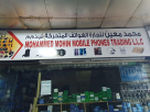 Mohammed Mohin Mobile Phones Trading
