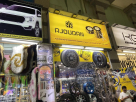 Ajoudan Auto Spare Parts Trading