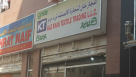 Ijaz Khan Textile Trading