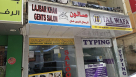 Lajbar Khan Gents Salon