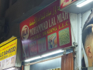 Mohammad Lal Miah Textiles Trading