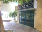 Dar Alsalah General Trading