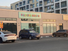 Falooda Nation Ice Cream Shop