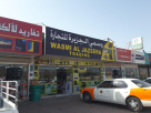 Wasmi Al Jazeera Trading