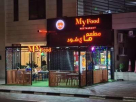 My Food Restaurant