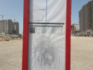 Sports City, Victory Heights West Gate 1