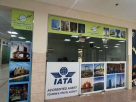 Al Wijha Tourism